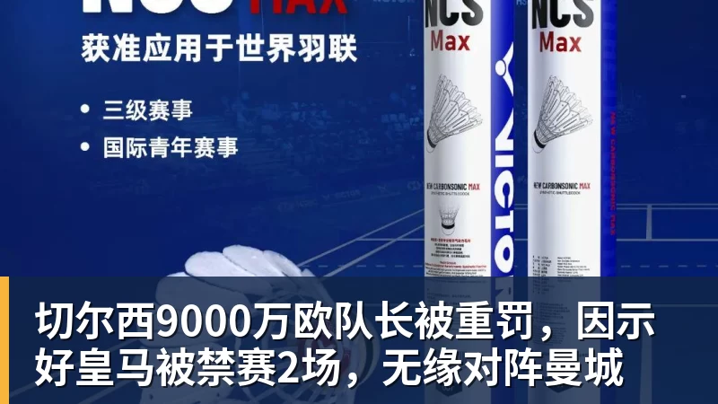 22岁文班亚马逼出最强亚历山大！MVP终极对决，比宫斗剧还刺激 - 世界杯官方端网站登录入口 - 世界杯(中国)