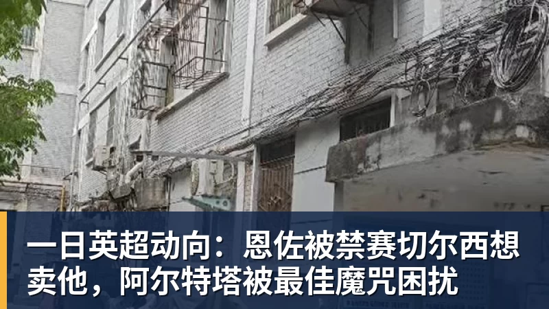 雨燕直播田中碧心中最浓烈的情绪是不甘和愧疚遗憾最终结果未能匹配付出 - 雨燕直播 - 高清流畅的体育直播平台
