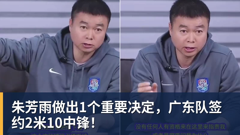 世体:世界杯18决赛西葡战,巴萨体育总监德科现场观战 - 雨燕直播 - 高清流畅的体育直播平台