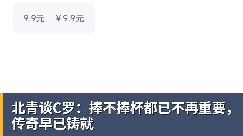 再战奇才担心他们上对抗吗?阿德巴约:那我就再罚40个呗 - 雨燕直播 - 高清流畅的体育直播平台