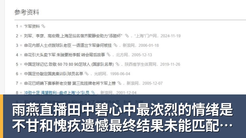 雨燕直播西班牙淘汰葡萄牙,巴萨官推发文祝贺球员:费兰为制胜球送助攻 - 雨燕直播 - 高清流畅的体育直播平台