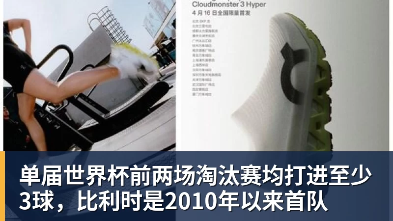 雨燕直播湖人队传闻:八村垒续约悬而未决,引发外界对其可能被交易的猜测 - 雨燕直播 - 高清流畅的体育直播平台