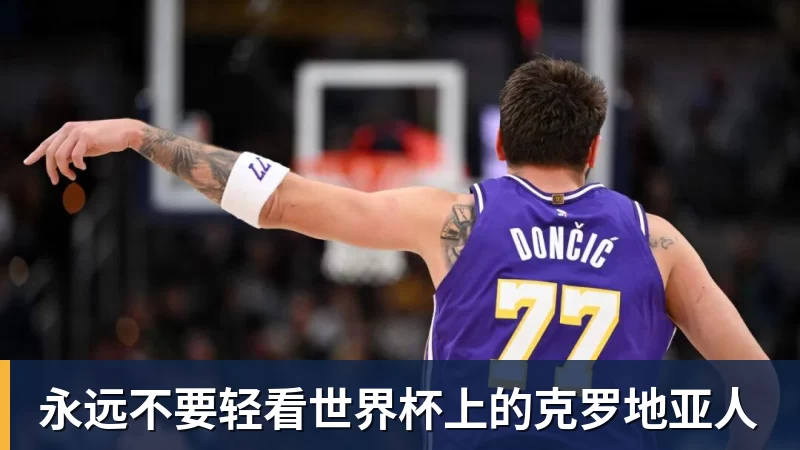 湖人主帅谈艾顿在G4被驱逐出场:艾顿心地善良,是个非常温柔的人 - 雨燕直播 - 高清流畅的体育直播平台