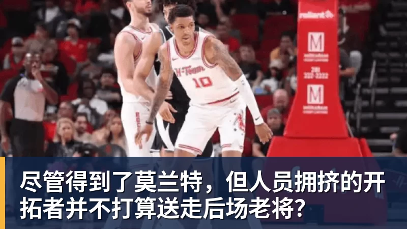 雨燕直播FIFA规则令英格兰束手无策,图赫尔警告墨西哥存重大隐患 - 雨燕直播 - 高清流畅的体育直播平台