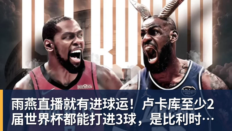 阿斯顿维拉通过3.03亿欧元转会收入跻身世界精英行列 - 雨燕直播 - 高清流畅的体育直播平台
