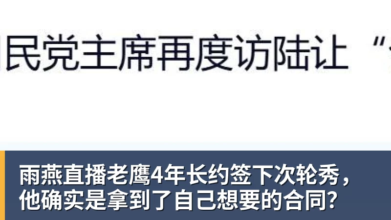 每体:巴萨即将签下坎塞洛,总价不超1000万欧 - 雨燕直播 - 高清流畅的体育直播平台