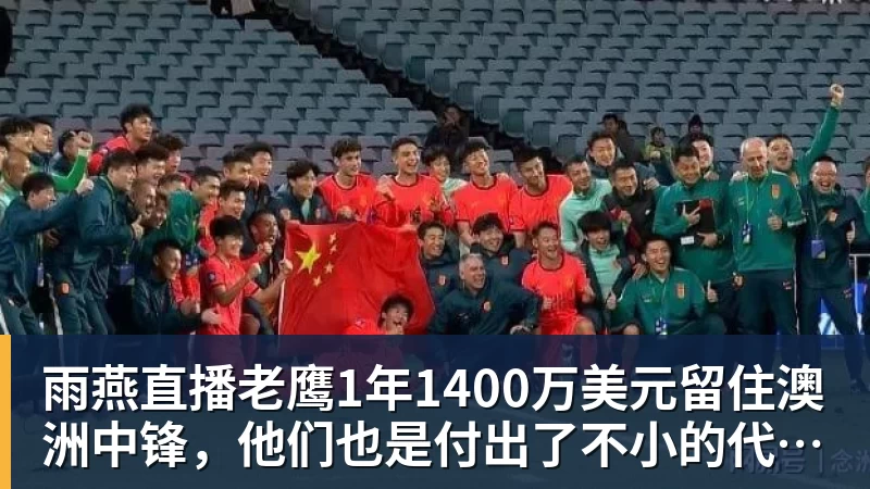 雨燕直播文班亚马23+15+6比肩传奇,卡斯尔三双,马刺大胜雄鹿26战24胜 - 雨燕直播 - 高清流畅的体育直播平台