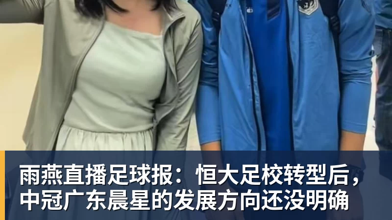 雨燕直播星际3要来了？Nexon或将接手《星际争霸》续作开发权 - 雨燕直播 - 高清流畅的体育直播平台