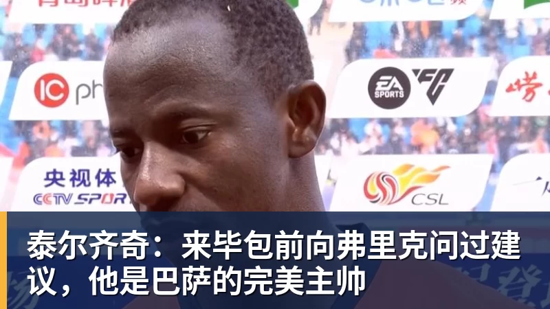 雨燕直播2年1600万!2年1246万!两笔签约达成,杜伦要向沃特森学习 - 雨燕直播 - 高清流畅的体育直播平台