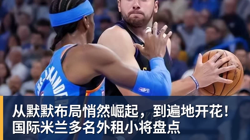 齐达内重塑姆巴佩:时隔2年 回归左边锋!法国三叉戟出炉 - 雨燕直播 - 高清流畅的体育直播平台