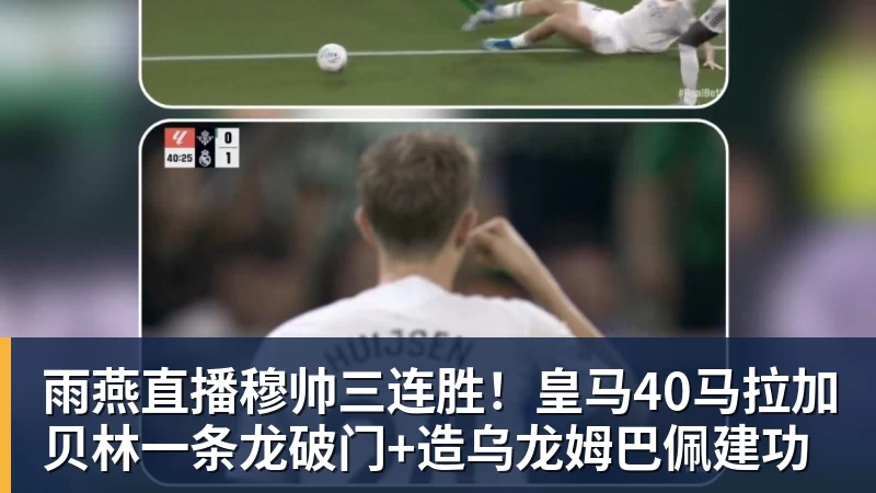 从国青大热到国家队遇冷,李晨瑄到底遇到了什么困境? - 雨燕直播 - 高清流畅的体育直播平台