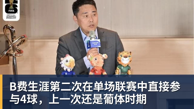 国乒中国大满贯参赛名单公布:王楚钦孙颖莎领衔出战 - 雨燕直播 - 高清流畅的体育直播平台