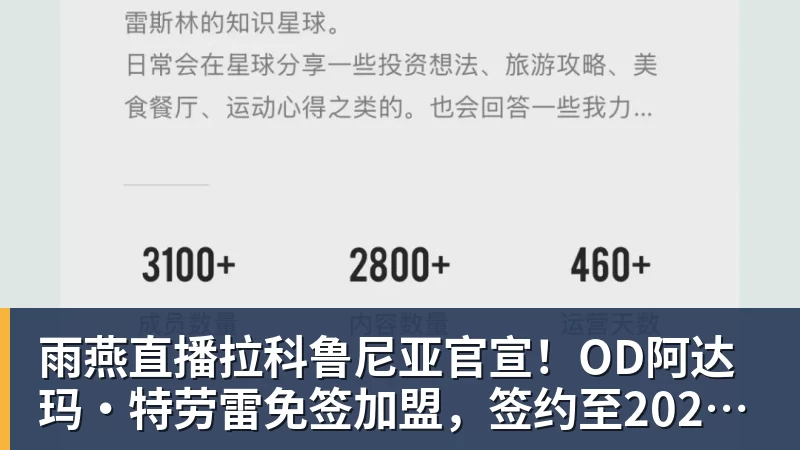 雨燕直播伯纳乌的锋霸传承与跨越:姆巴佩105场造百球,C罗神迹依旧仰望 - 雨燕直播 - 高清流畅的体育直播平台