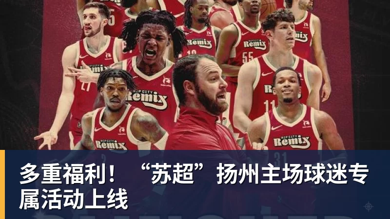 雨燕直播大威遭人怨,梅总又发飙,美人傻傻分不清,金花组合演横扫 - 雨燕直播 - 高清流畅的体育直播平台