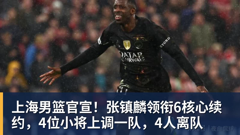雨燕直播王钰栋:西亚球队就这样,但我们必须踢得比他们更凶一些 - 雨燕直播 - 高清流畅的体育直播平台