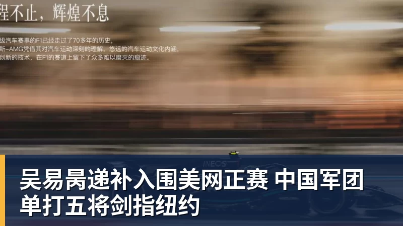 雨燕直播中国女排公布亚锦赛名单:吴梦洁回归 张籽萱落选 - 雨燕直播 - 高清流畅的体育直播平台
