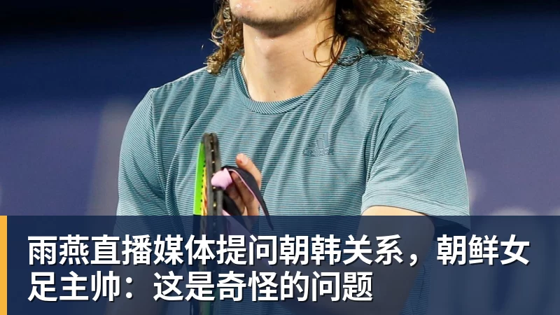 雨燕直播不掺ZZZQ做《光环》?暴雪前高管站队动视遭网友打脸 - 雨燕直播 - 高清流畅的体育直播平台
