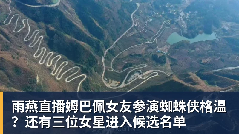 雨燕直播曼城被判违规,前主帅曼奇尼:不是我的问题 - 雨燕直播 - 高清流畅的体育直播平台