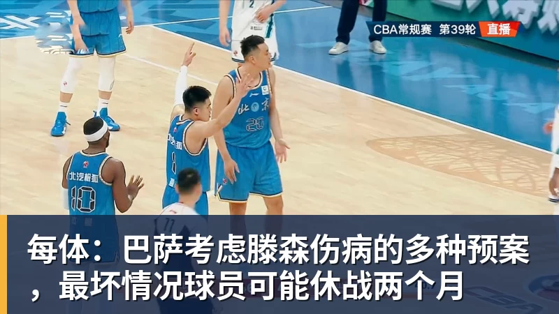 每体：巴萨考虑滕森伤病的多种预案，最坏情况球员可能休战两个月