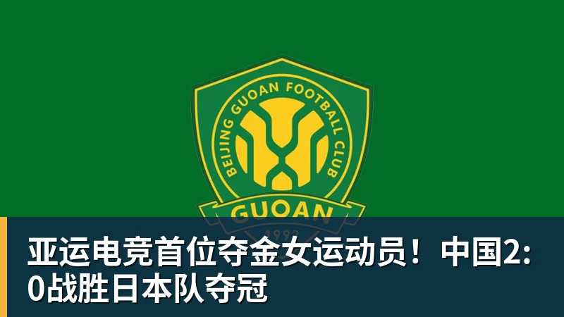 C罗抵达沙特!同一时间葡萄牙豪取4连胜 主教练:我不会向C罗道歉 - 雨燕直播 - 高清流畅的体育直播平台
