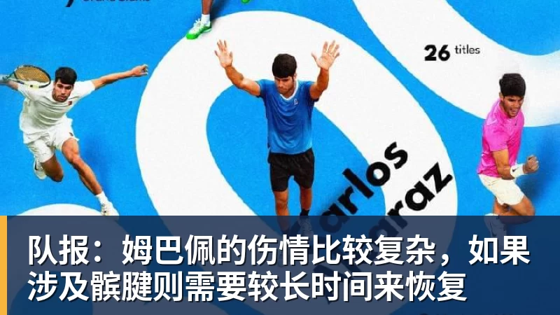 中央5台直播中网决赛:10月11日,CCTV5直播郑钦文PK安德列娃 - 雨燕直播 - 高清流畅的体育直播平台