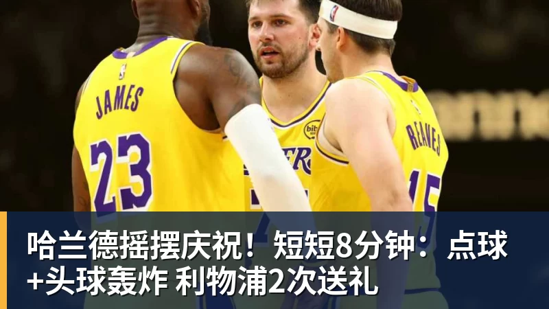 每体：特尔施特根仍活跃于巴萨队长群聊，被视为更衣室领袖 - 世界杯官方端网站登录入口 - 世界杯(中国)