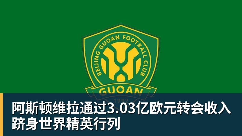 巴黎连续8场欧冠淘汰赛进球2+,有望打破巴萨纪录 - 世界杯官方端网站登录入口 - 世界杯(中国)