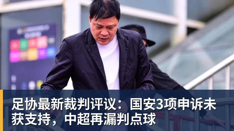 一日英超动向：恩佐被禁赛切尔西想卖他，阿尔特塔被最佳魔咒困扰 - 世界杯官方端网站登录入口 - 世界杯(中国)