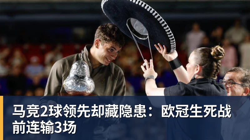 每体:特尔施特根仍活跃于巴萨队长群聊,被视为更衣室领袖 - 世界杯官方端网站登录入口 - 世界杯(中国)