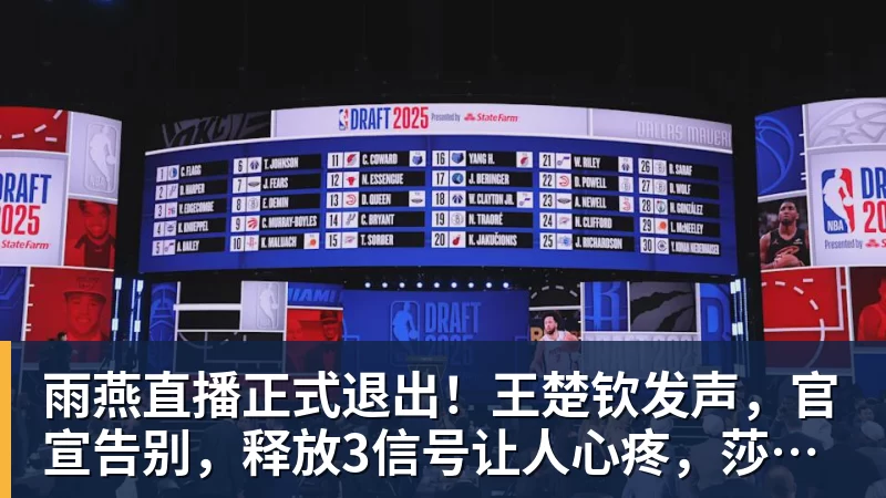 曝湖人正在猛追库明加!若裁掉范德比尔特 可腾出约700万空间报价 - 雨燕直播 - 高清流畅的体育直播平台