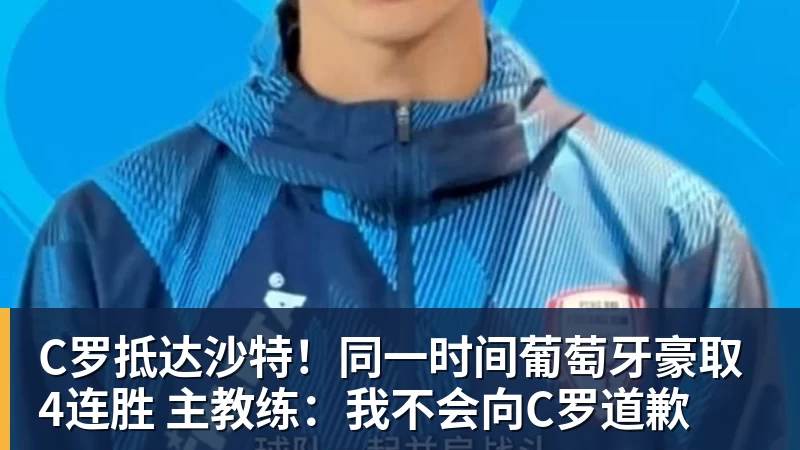 雨燕直播3年4740万!米切尔罗宾逊的加盟,能给凯尔特人带来什么? - 雨燕直播 - 高清流畅的体育直播平台