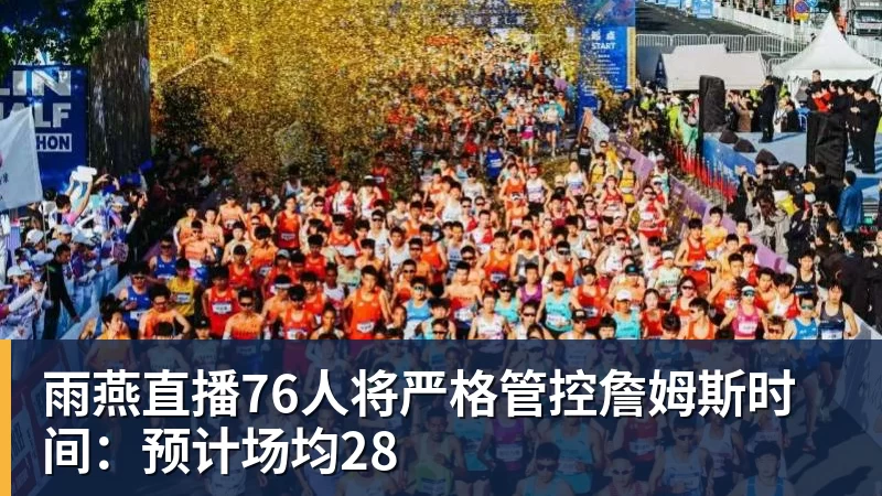 雨燕直播5米直径国内最大!深蓝航天星云二号不锈钢共底贮箱下线 - 雨燕直播 - 高清流畅的体育直播平台