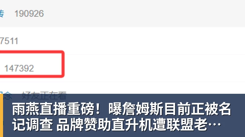 雨燕直播首胜!马刺末节轰27 - 雨燕直播 - 高清流畅的体育直播平台
