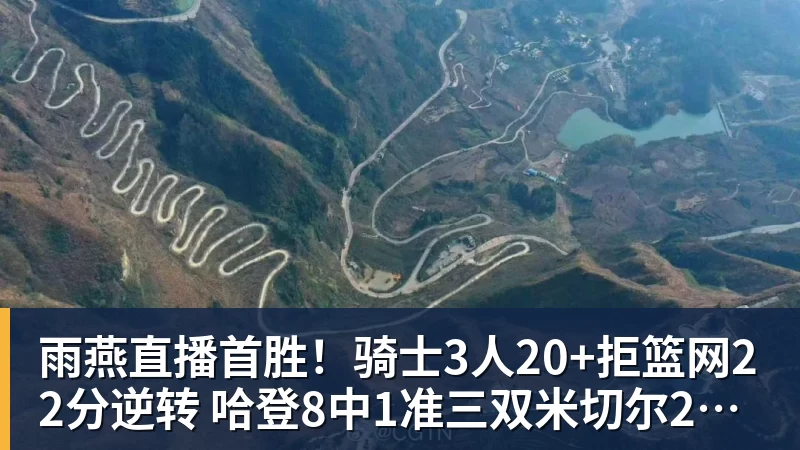 帕尔默染红门将送大礼,热刺2 - 雨燕直播 - 高清流畅的体育直播平台